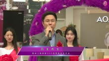 星尚独家报道：奥朵灯饰O2O实体店上海开业，著名演员唐群助阵！