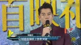 [中国电影报道]《破局》北京首映 郭富城“续约”王千源