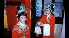 越剧名家徐玉兰和王文娟在1949年时演出的版本《自我错》震动大江南北