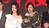 20171214 张靓颖杨子姗等出席电视剧《红蔷薇》开播发布