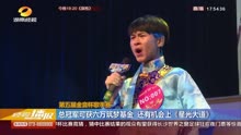 中国·湖南第五届金音杯歌手大赛隆重开幕