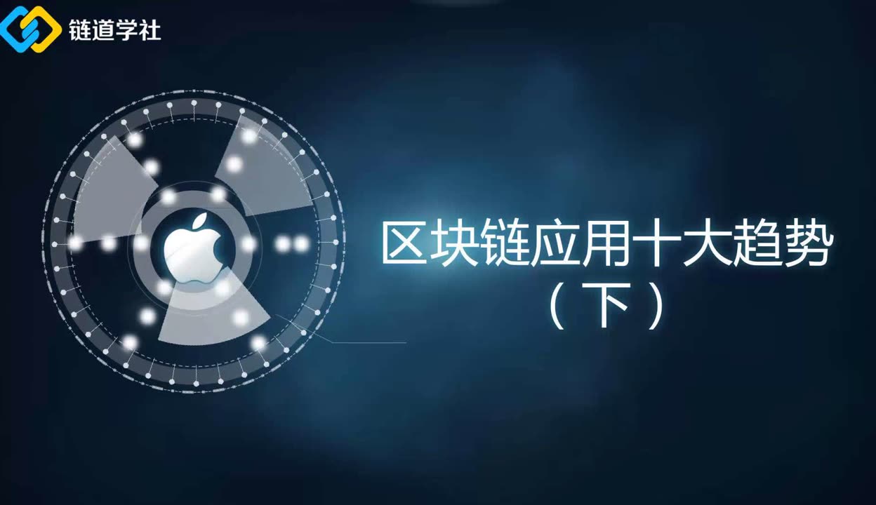 爱奇艺区块链_爱奇艺 cdn 挖矿