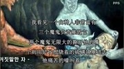 韩国女画家地狱超恐怖图片