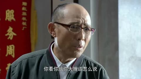 永远一家人 保剑锋图片