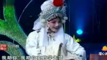 刘艳丽、张峰曲剧《白蛇传》，小青妹且慢举龙泉宝剑
