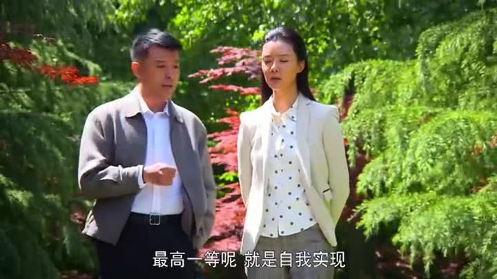 满仓进城爱老婆图片