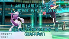 [图]Pokemon Let s Go 五大Pokemon對戰最強的招式