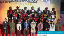 假面骑士平成世代FINAL Build & EX-AID with 传说骑士_视频在线观看-爱 ...