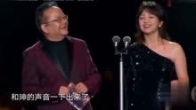 王刚罗海琼颁奖礼上入戏，幽默搞笑，老戏骨不一样的表演