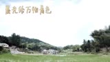 湖南卫视《向往的生活》第三季主题曲，一起来听听吧！