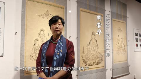 苏艺天工——周莹华发绣艺术展