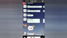 [图]Mystic Messenger 神秘信使【中秋節活動 ¦ 聊天室③】