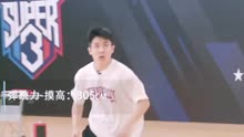 【白敬亭X马佳||篮球||踩点】那个穿6号球衣的北京男人