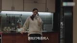 《小欢喜》穿帮镜头！宋倩家里出现陌生男人