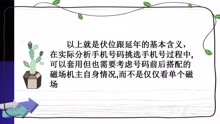 [图]数字能量学,夫妻生命数字组合密码,诸葛天义