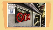 【英语自习室】No.11 日本长崎大学不再雇佣吸烟老师，“劝阻”一定记得discourage！