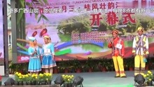 广西河池宜州山歌 ：青年歌手山歌擂台赛，精彩！