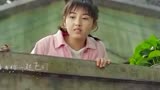 电影《快把我哥带走》主题曲《陪我长大》MV 火箭少女101段奥娟献唱