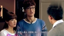  王传君怒骂《爱情公寓》是广告片，陈赫6个字回怼，网友：稳了