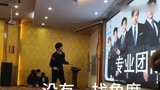 【爱5】爱情公寓有多火？沙雕笑死我了