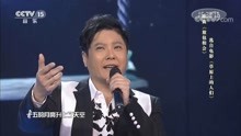 耿莲凤、金霖共同演唱《敖包相会》，经典的旋律