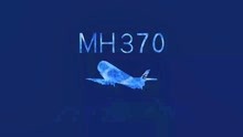 MH370爆出最新消息，曾曝光重要证据，迎来解开谜团最佳时机
