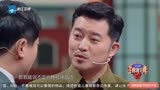 沙溢沈腾上演现实版“间谍内讧”，塑料情谊说散就散 王牌对王牌 第五季 20200410