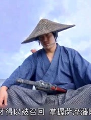 电影 最后的武士 胜元的历史原型是谁 被誉为日本明治维新三杰 电影 完整版视频在线观看 爱奇艺
