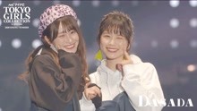 DASADA｜第30回东京girls 2020 春夏时装秀