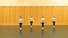 中国舞蹈家协会 第四版 考级教材视频7级：采桑谣