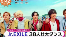 2020-12-01_めざましテレビ+ZIP=▽Jr.EXILE+山下健二郎【生肉】