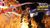 『剧场短篇 假面骑士Saber』『剧场版 假面骑士01』特別映像⑤ Emotional Dragon变身！
