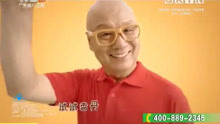 香丹清粤语版广告广东南方卫视tvs2