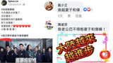 台湾网友评论《巡回检察组》大陆越来越进步