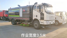全新一代一汽解放J6L四扫刷扫地车清扫宽度超3.5米