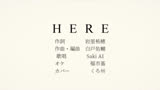 AI歌手Saki的「Here（魔法使的新娘OP）」cover