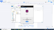 Adobe XD2021下载-Adobe XD2021中文版下载[UI设计]