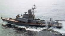 苏联海军纳努契卡级导弹艇