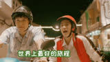 【KinKrit | BKPP】爸爸去哪儿向导片 纯娱乐