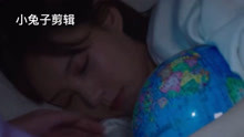 艾情晚上睡觉抱着地球仪说着梦话想着吴白