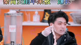 #美味夜行侠 老秦削苹果被阻止，孟佳:让你削只剩心了！#秦霄贤 #孟佳追星秦霄贤