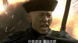 铁甲舰上的男人们：邓世昌下令撞沉吉野！但是被鱼雷击中不幸牺牲