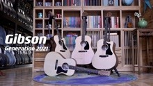 吉普森Gibson G45 G00 Gwriter G200 2021新款对比 吉他评测