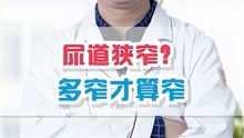男科医生孔涛在线科普：可以随时咨询，为您解答