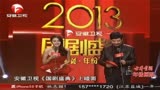 2013年赵丽颖出演的《陆贞传奇》，他获得观众最喜爱的新人女演员