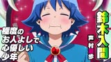 【速运】TV动画《入间同学入魔了！》第二季PV公布！4月17日开播。