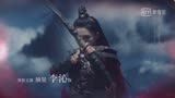 狼殿下