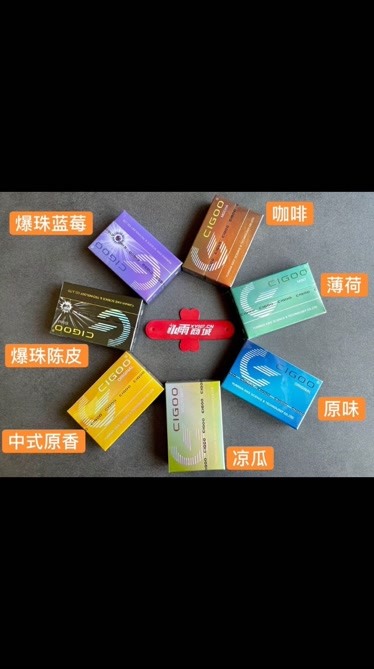 兼容iqos,喜科烟弹cigoo烟弹七口味混剪合集-音乐-背景音乐视频音乐