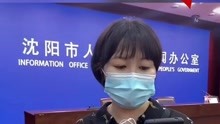 公布新增1例南京输入确诊病例和2例关联无症状感染者情况，三人为一家三口