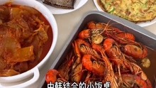 果然吃货不分国界，韩国老公自己搞了一份麻辣龙虾面